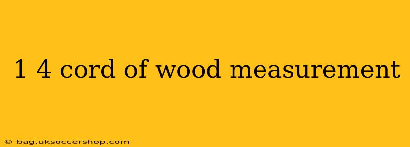 1 4 cord of wood measurement