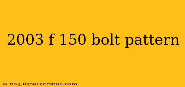 2003 f 150 bolt pattern