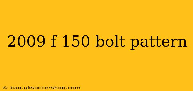 2009 f 150 bolt pattern