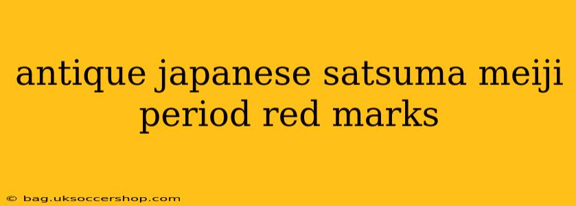 antique japanese satsuma meiji period red marks