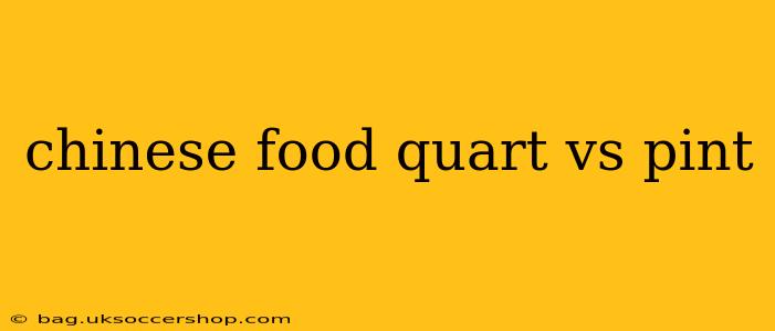chinese food quart vs pint
