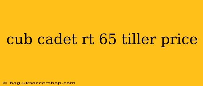 cub cadet rt 65 tiller price