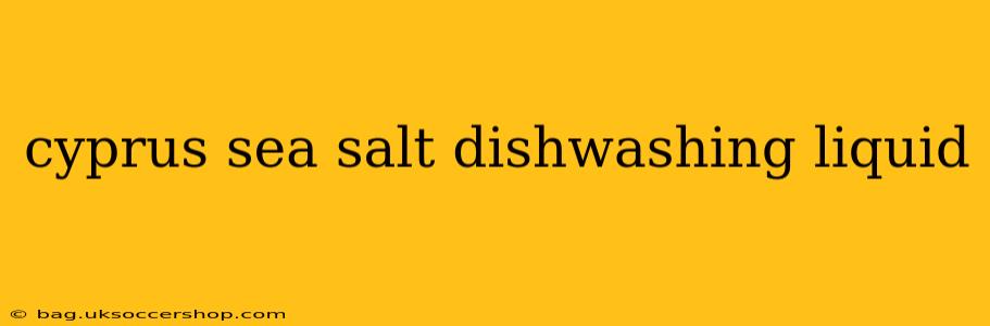 cyprus sea salt dishwashing liquid