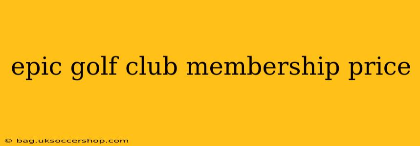 epic golf club membership price