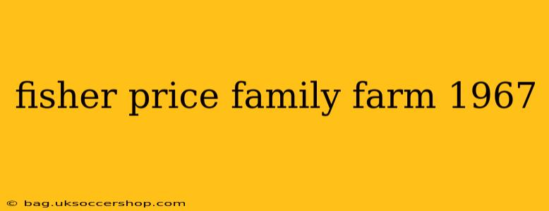 fisher price family farm 1967