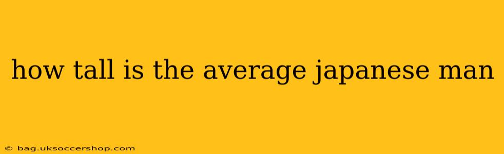 how tall is the average japanese man
