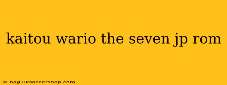 kaitou wario the seven jp rom