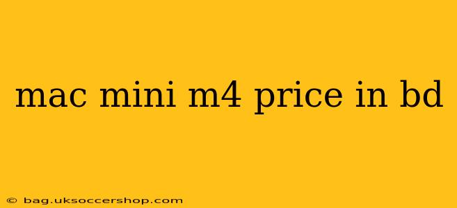 mac mini m4 price in bd
