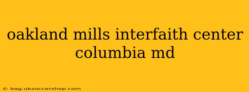 oakland mills interfaith center columbia md