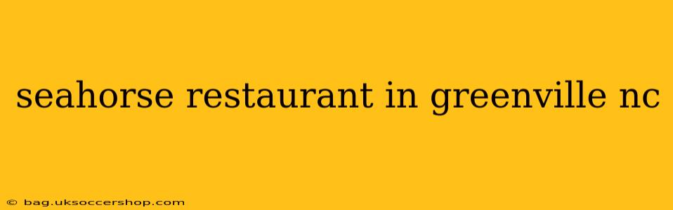 seahorse restaurant in greenville nc