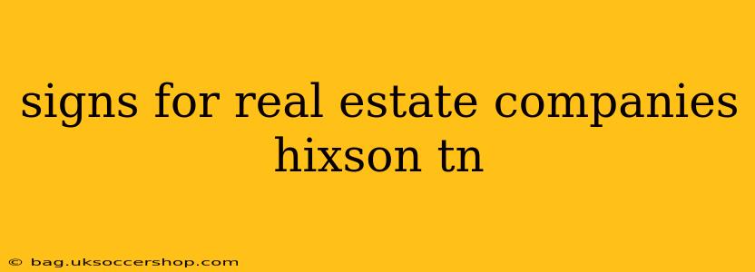 signs for real estate companies hixson tn