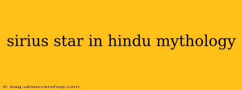 sirius star in hindu mythology