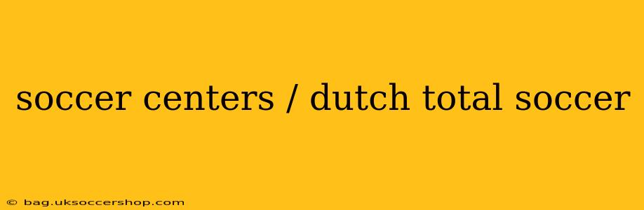soccer centers / dutch total soccer