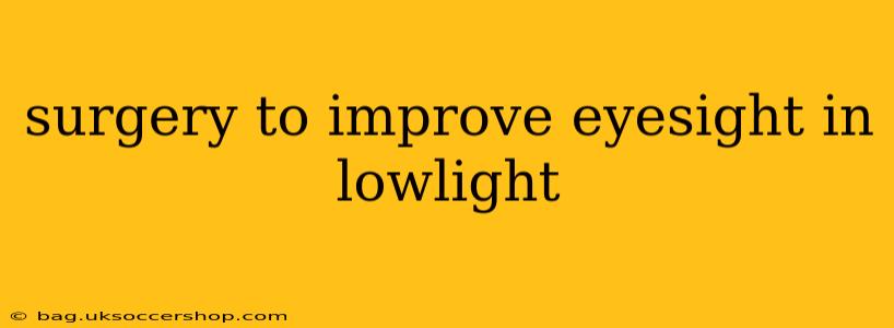 surgery to improve eyesight in lowlight